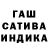 Конопля VHQ L. Palacio