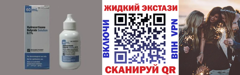 БУТИРАТ BDO Изобильный