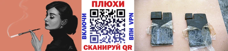 ГАШ индика сатива  хочу   Изобильный 