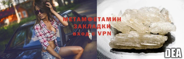 герыч Армянск