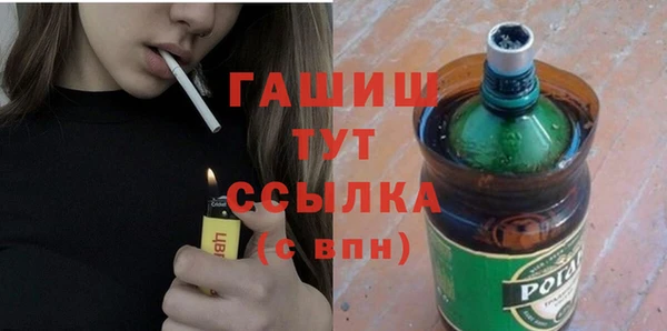 герыч Армянск