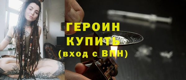 соль курить ск Сосновоборск