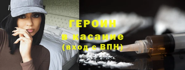 амфетамин Сосновка