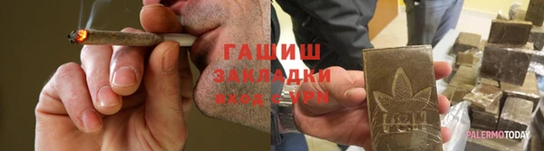 герыч Армянск