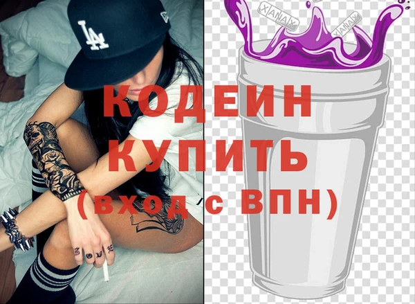 герыч Армянск