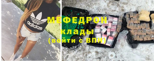 mix Арсеньев