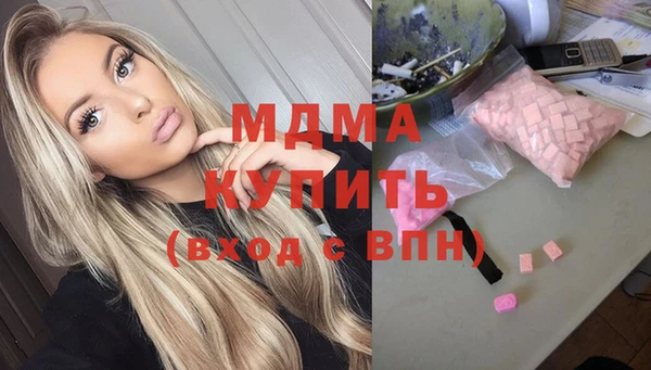 герыч Армянск