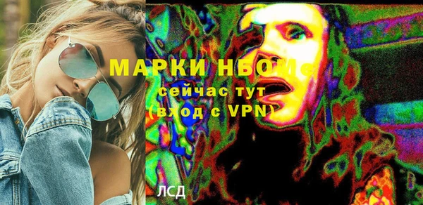 соль курить ск Сосновоборск