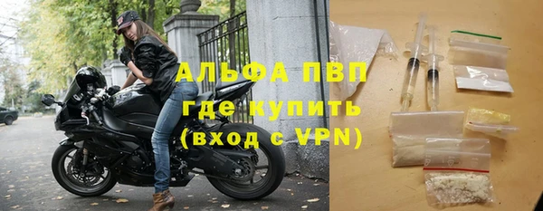 герыч Армянск