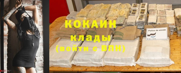 герыч Армянск