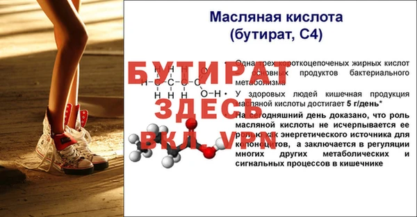 амфетамин Сосновка