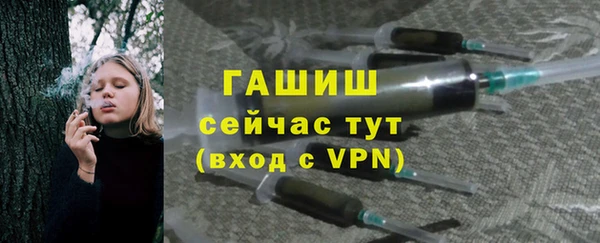 герыч Армянск