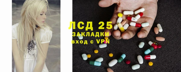 mix Арсеньев
