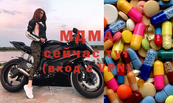 герыч Армянск