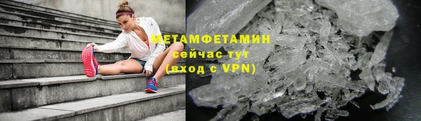 мескалин Сосновый Бор