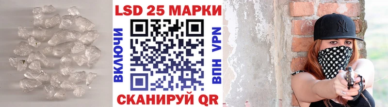 Лсд 25 экстази кислота  Изобильный 