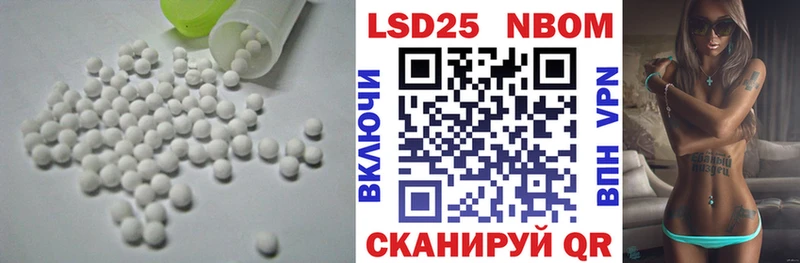 LSD-25 экстази ecstasy Изобильный