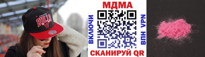 МДМА VHQ  продажа наркотиков  кракен маркетплейс  Изобильный 