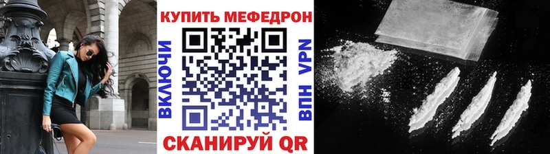 МЕГА как зайти  Изобильный  Мефедрон VHQ 