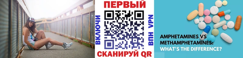 Метамфетамин Декстрометамфетамин 99.9%  Изобильный 