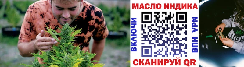 ТГК вейп с тгк  Изобильный 