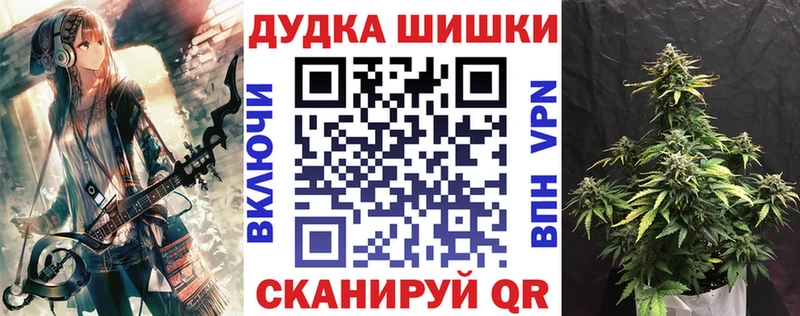 мега ТОР  Изобильный  Марихуана Amnesia 